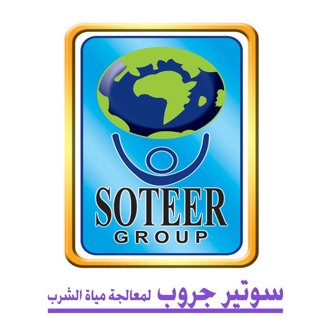 Soteer Group - logo